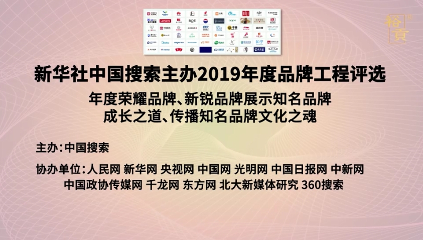 公告