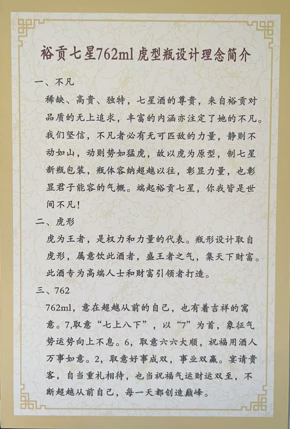 1744266285140366.jpg