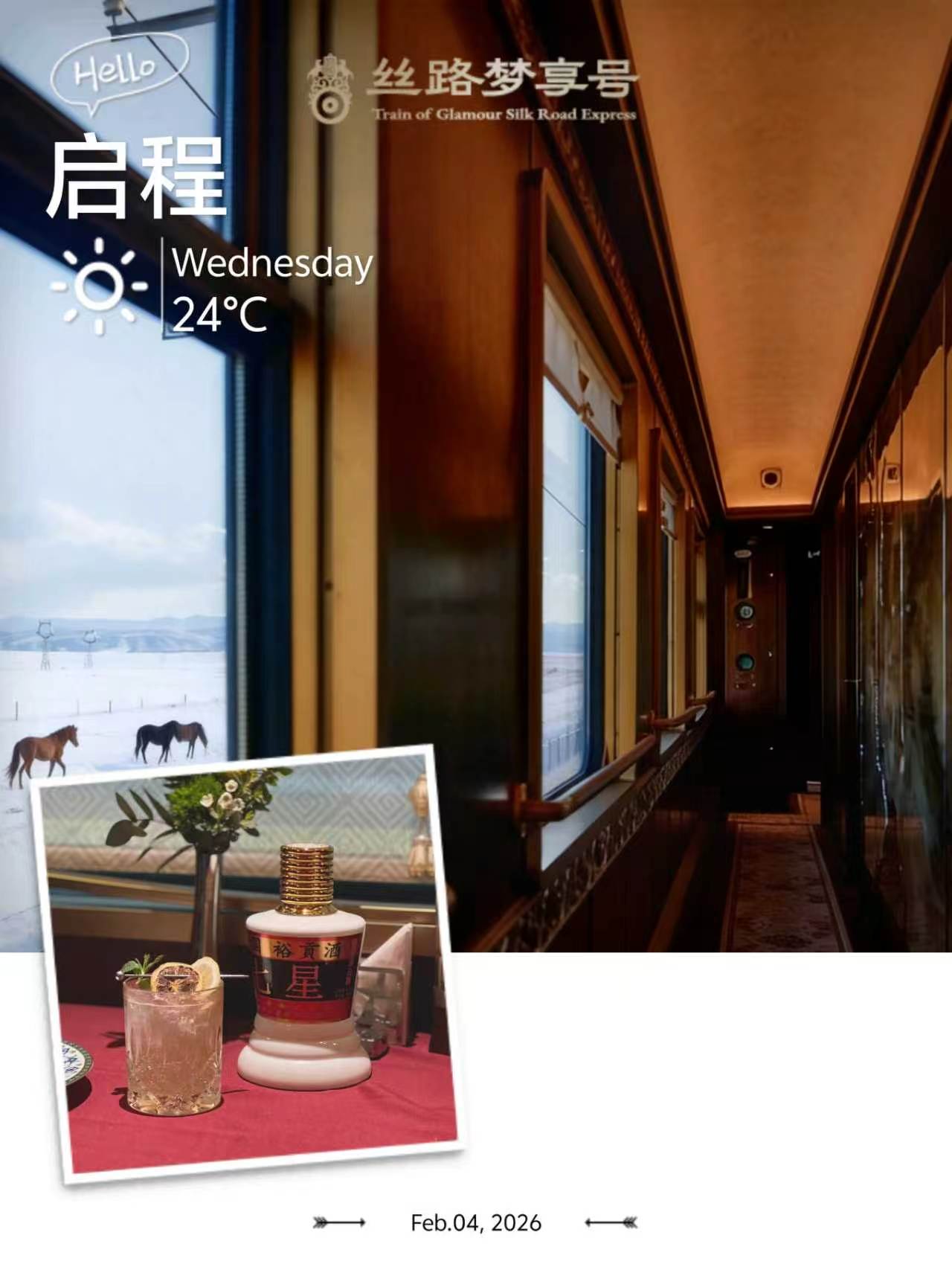 微信图片_2026-09-04_174837_420.jpg